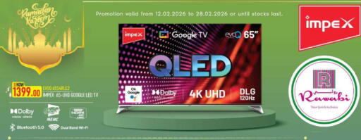 available at Rawabi Hypermarket in Qatar - Al-Shahaniya