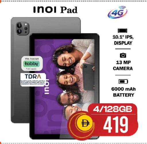 available at SAFARI HYPERMARKET  in UAE - Ras al Khaimah