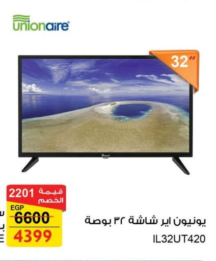 available at Fathalla Market  in Egypt - Cairo