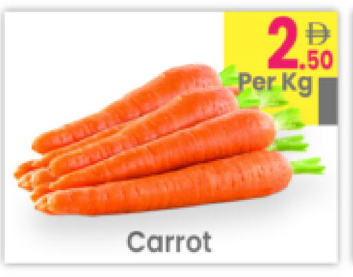 Carrot available at Everyday Center in UAE - Ras al Khaimah