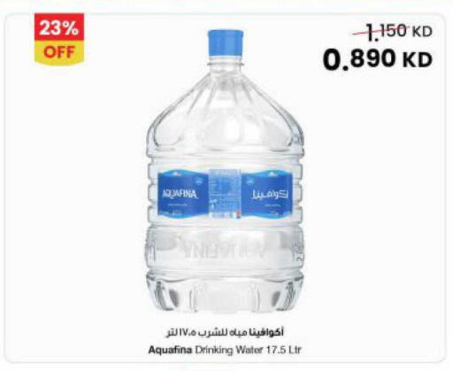 available at The Sultan Center in Kuwait - Kuwait City