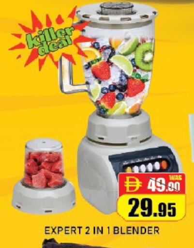 available at ROYAL GULF HYPERMARKET LLC in UAE - Abu Dhabi