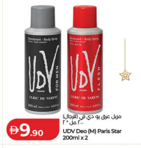 available at لولو هايبرماركت in الإمارات العربية المتحدة , الامارات - دبي