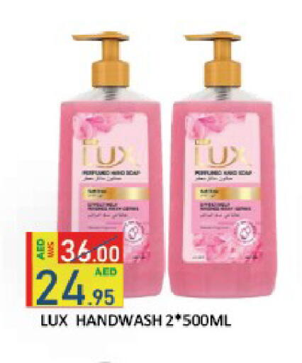 available at ROYAL GULF HYPERMARKET LLC in UAE - Abu Dhabi