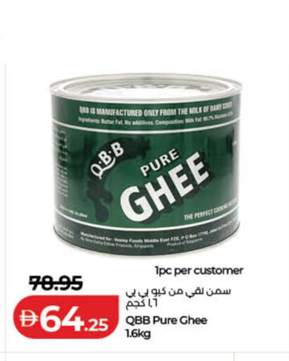 available at لولو هايبرماركت in الإمارات العربية المتحدة , الامارات - دبي