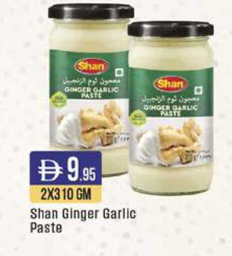 Ginger Garlic available at ويست زون سوبرماركت in الإمارات العربية المتحدة , الامارات - الشارقة / عجمان