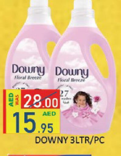 available at ROYAL GULF HYPERMARKET LLC in UAE - Abu Dhabi