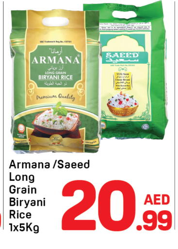 available at Day to Day Department Store in UAE - Dubai