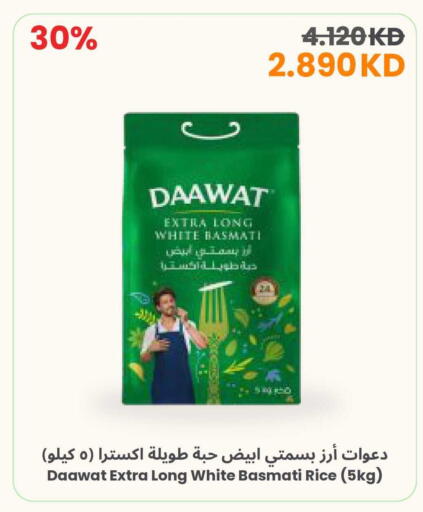 available at The Sultan Center in Kuwait - Kuwait City