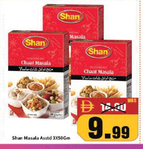 available at ROYAL GULF HYPERMARKET LLC in UAE - Abu Dhabi