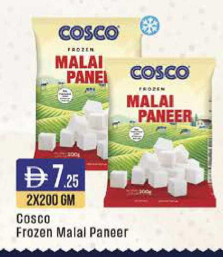 available at ويست زون سوبرماركت in الإمارات العربية المتحدة , الامارات - دبي