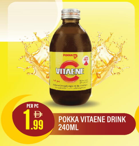 available at دريم لاند in الإمارات العربية المتحدة , الامارات - الشارقة / عجمان