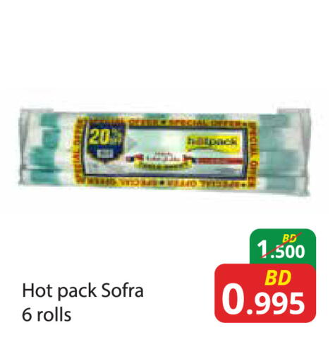 available at Food world Market in البحرين