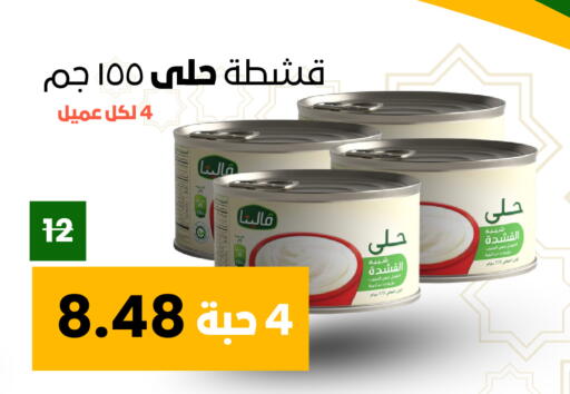 available at Economic Family in KSA, Saudi Arabia, Saudi - Yanbu
