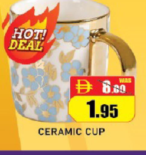 available at ROYAL GULF HYPERMARKET LLC in UAE - Abu Dhabi