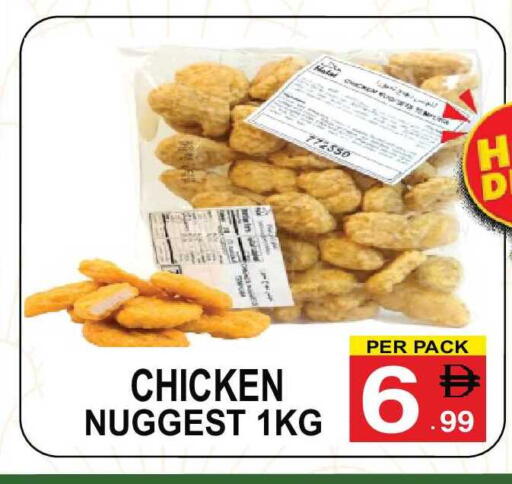 available at مركز الجمعة in الإمارات العربية المتحدة , الامارات - الشارقة / عجمان