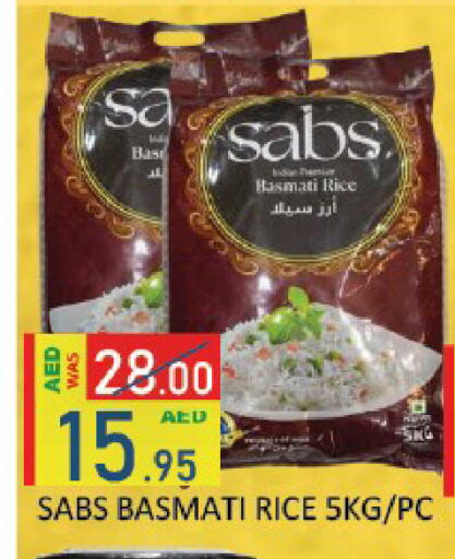 available at ROYAL GULF HYPERMARKET LLC in UAE - Abu Dhabi