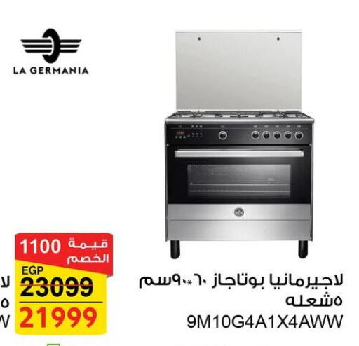 available at فتح الله in Egypt - القاهرة