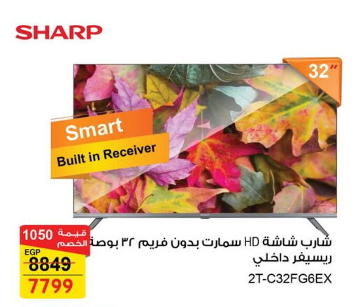 available at فتح الله in Egypt - القاهرة