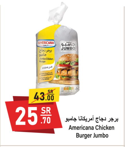 available at سوبرماركت المخيزيم in مملكة العربية السعودية, السعودية, سعودية - المنطقة الشرقية