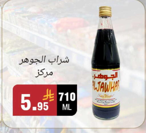 available at أسواق الرشيد in مملكة العربية السعودية, السعودية, سعودية - الرياض