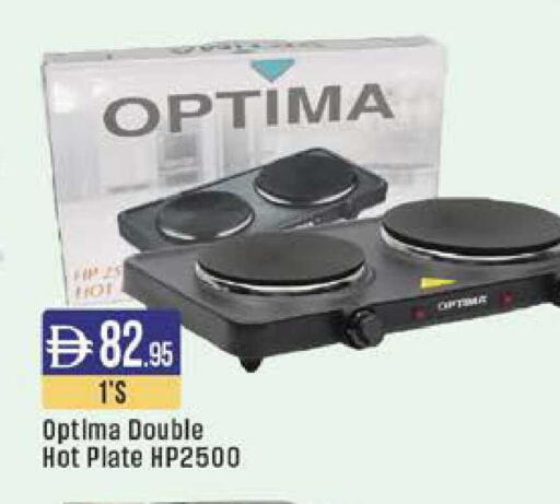 available at ويست زون سوبرماركت in الإمارات العربية المتحدة , الامارات - الشارقة / عجمان