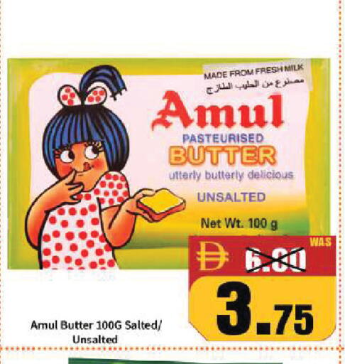 available at ROYAL GULF HYPERMARKET LLC in UAE - Abu Dhabi