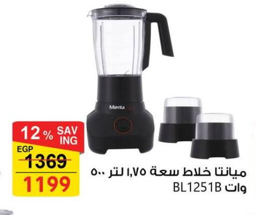 available at فتح الله in Egypt - القاهرة