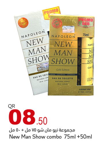 available at أسواق أسباير in قطر - الوكرة