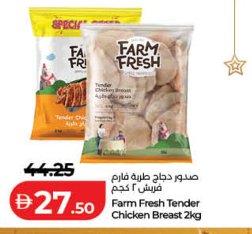 available at Lulu Hypermarket in UAE - Sharjah / Ajman