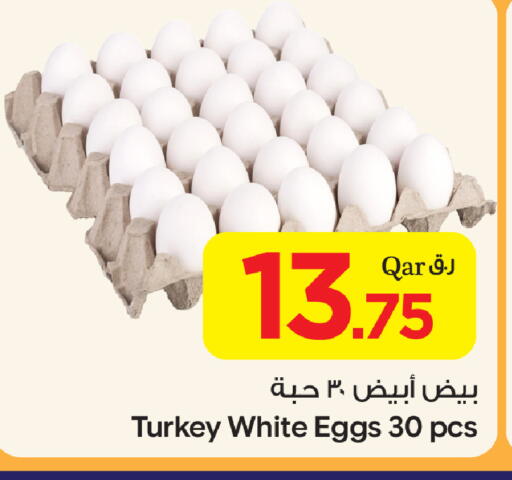 available at بن داود in قطر - الدوحة
