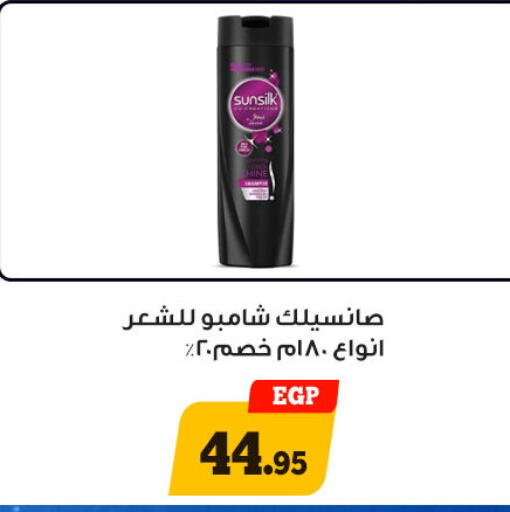 available at أولاد رجب in Egypt - القاهرة