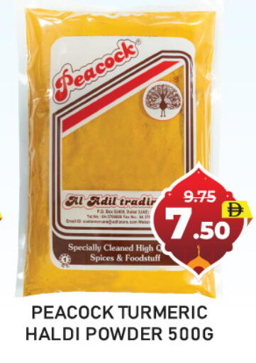 Turmeric available at العديل سوبرماركت in الإمارات العربية المتحدة , الامارات - دبي