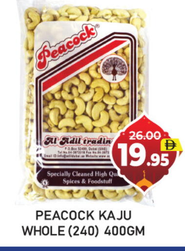 available at العديل سوبرماركت in الإمارات العربية المتحدة , الامارات - دبي