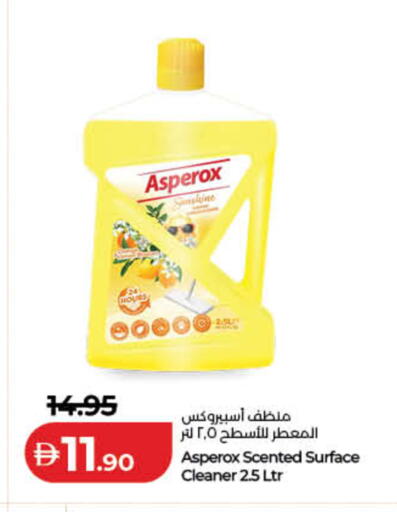 available at لولو هايبرماركت in الإمارات العربية المتحدة , الامارات - دبي