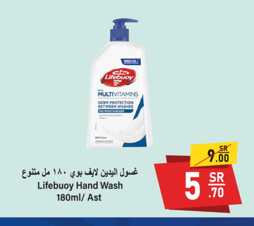 available at سوبرماركت المخيزيم in مملكة العربية السعودية, السعودية, سعودية - المنطقة الشرقية