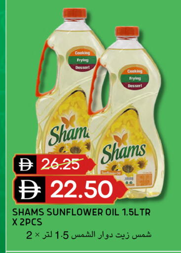 available at Select Market in UAE - Abu Dhabi