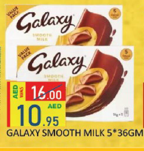 available at ROYAL GULF HYPERMARKET LLC in UAE - Abu Dhabi