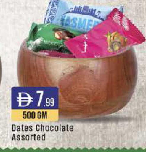 available at ويست زون سوبرماركت in الإمارات العربية المتحدة , الامارات - دبي