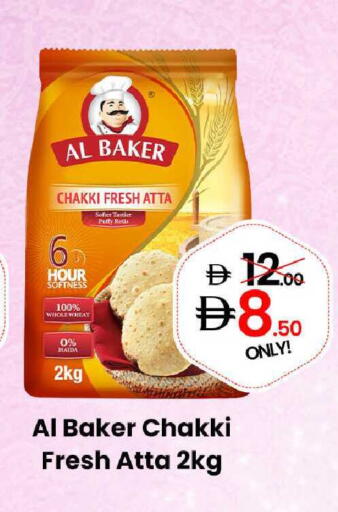 available at GSY Cash & Carry Supermarket in UAE - Dubai