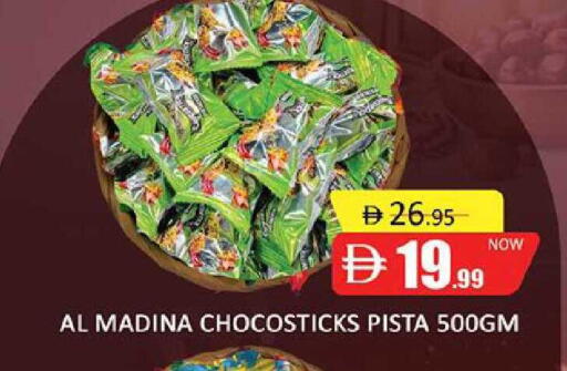 available at Al Madina  in UAE - Dubai