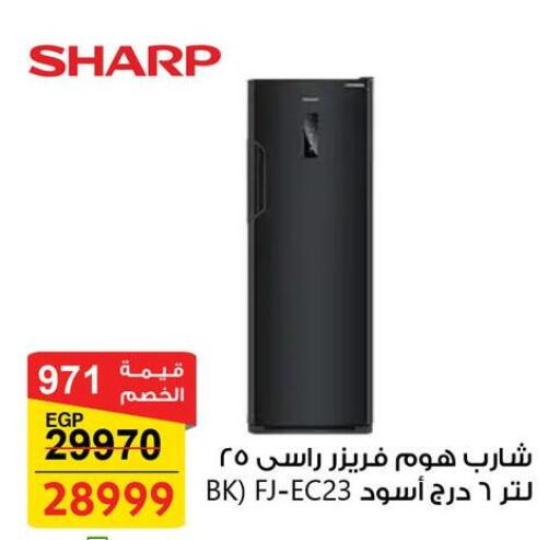 available at فتح الله in Egypt - القاهرة