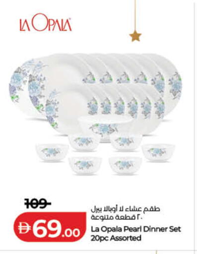 available at Lulu Hypermarket in UAE - Dubai