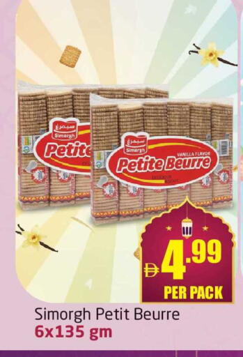 Vanilla available at مركز دلتا in الإمارات العربية المتحدة , الامارات - دبي