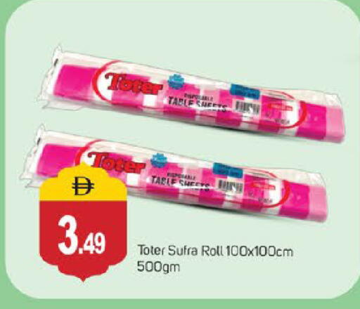 available at سوق طلال in الإمارات العربية المتحدة , الامارات - الشارقة / عجمان