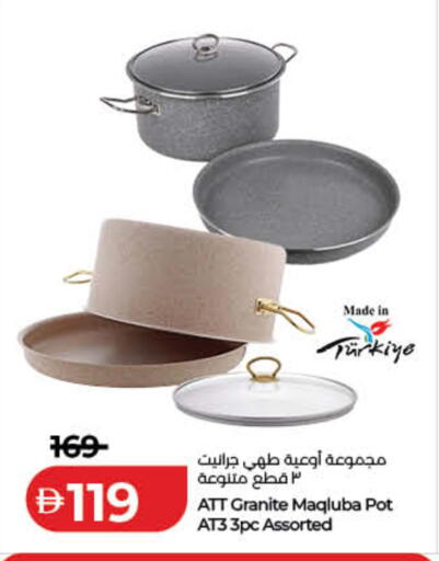 available at لولو هايبرماركت in الإمارات العربية المتحدة , الامارات - الشارقة / عجمان