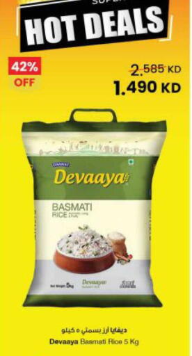 available at The Sultan Center in Kuwait - Kuwait City