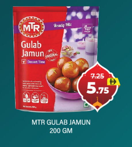 available at العديل سوبرماركت in الإمارات العربية المتحدة , الامارات - دبي