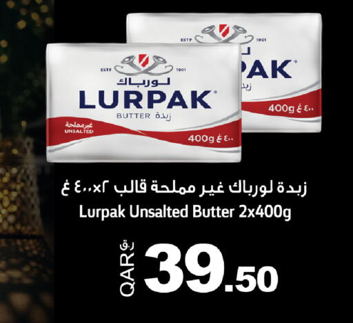 available at Bin Dawood Market in Qatar - Doha