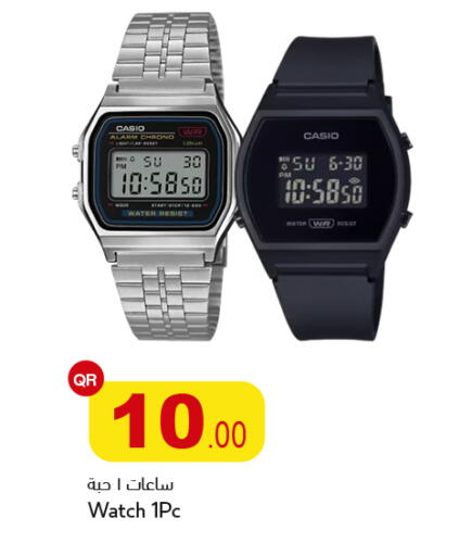 available at أسواق أسباير in قطر - أم صلال